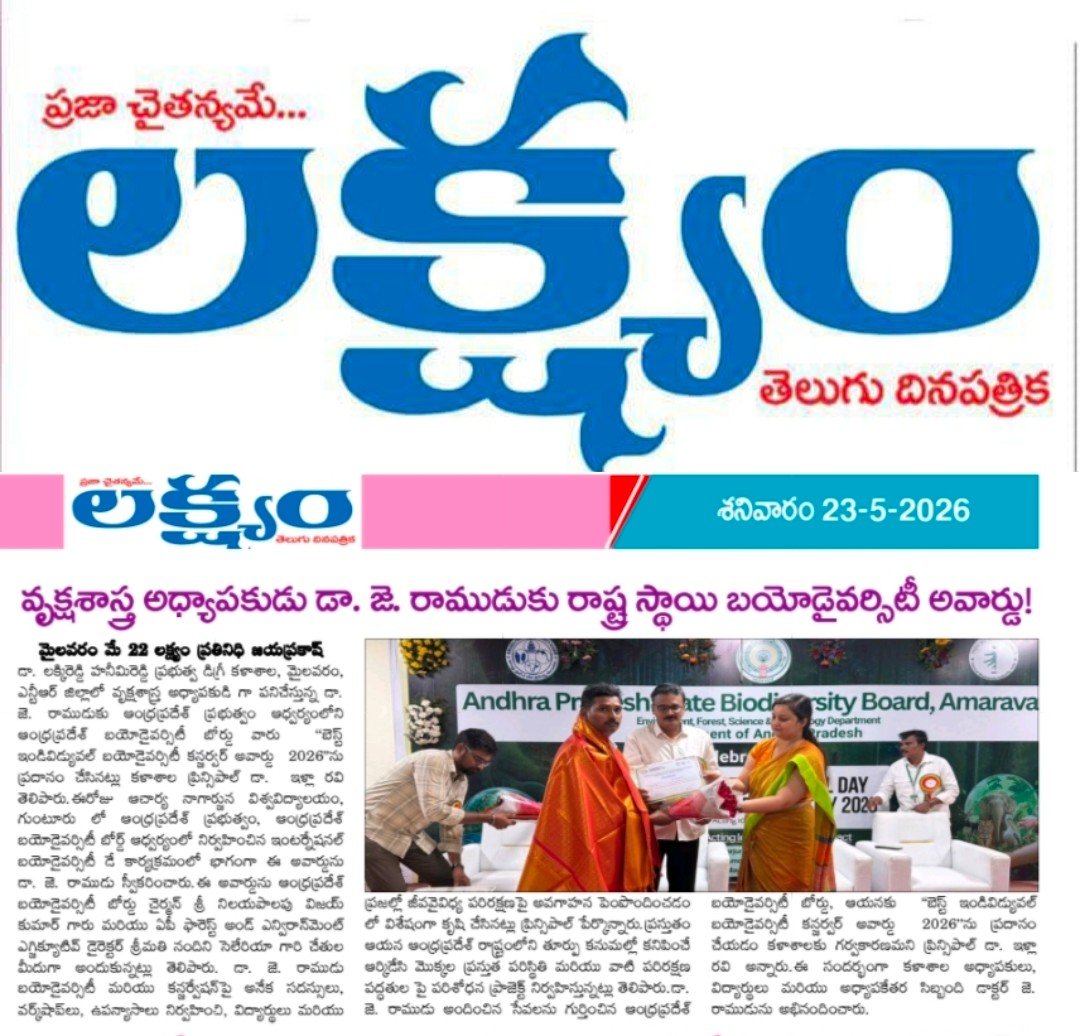 BEST BIODIVERSITY CONSERVER AWARD-2026 BY A.P BIODIVERSITY BOARD , AMARAVATI