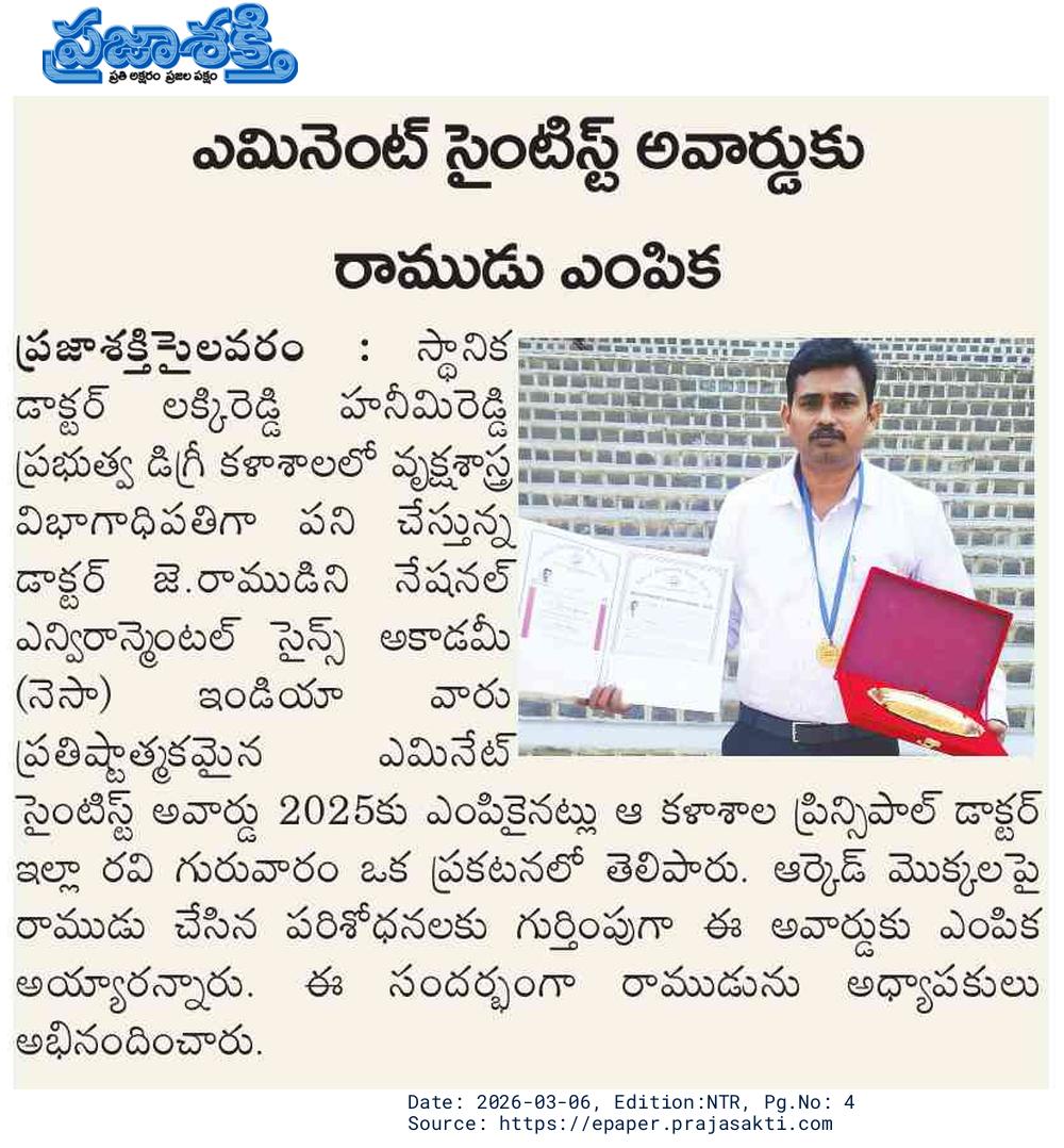 NESA Eminent Scientist Award – 2025